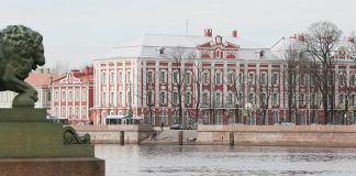 Международная научная конференция «Современные процессы глобализации и регионализации: к новой пространственной организации общества»