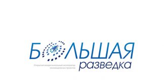 ПРИЕМ ЗАЯВОК В АКСЕЛЕРАТОР «БОЛЬШАЯ РАЗВЕДКА 2023»