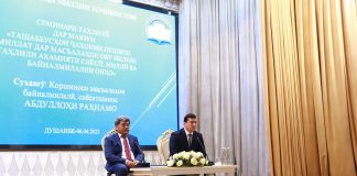 ОБ ОМИЛИ КАЛИДӢ ДАР РОҲИ МУТТАҲИДСОЗИИ ХАЛҚУ МИЛЛАТҲОСТ