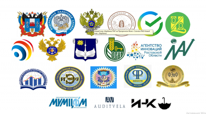 Приглашение на Международную научно-практическую конференцию в РГЭУ (РИНХ)_14 июня 2023 г.