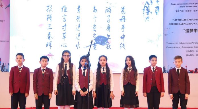 ҒОЛИБОНИ ОЗМУНИ “ПУЛИ ЗАБОНИ ЧИНӢ”