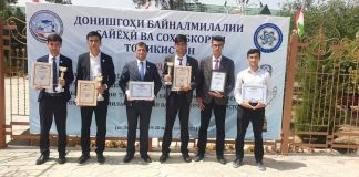 ҒОЛИБИЯТИ НАВБАТИИ ДАСТАИ ОЛИМПИИ ДОНИШГОҲ