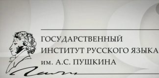 ПРЕПОДАВАТЕЛИ ТНУ ПОБЕДИЛИ В КОНКУРСЕ ENTERUSSIA