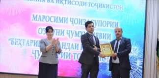 ҒОЛИБИЯТИ ДОНИШҶӮЁНИ ДОНИШГОҲ ДАР ОЗМУНИ «БЕҲТАРИН ДОНАНДАИ КОДЕКСИ ГУМРУКИ ҶУМҲУРИИ ТОҶИКИСТОН»