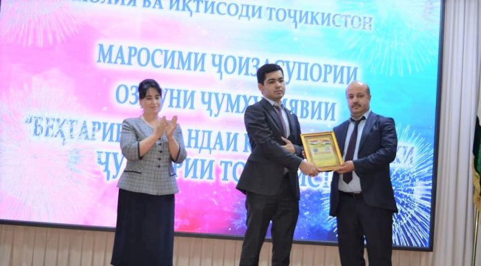 ҒОЛИБИЯТИ ДОНИШҶӮЁНИ ДОНИШГОҲ ДАР ОЗМУНИ «БЕҲТАРИН ДОНАНДАИ КОДЕКСИ ГУМРУКИ ҶУМҲУРИИ ТОҶИКИСТОН»