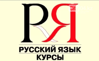 Объявление!