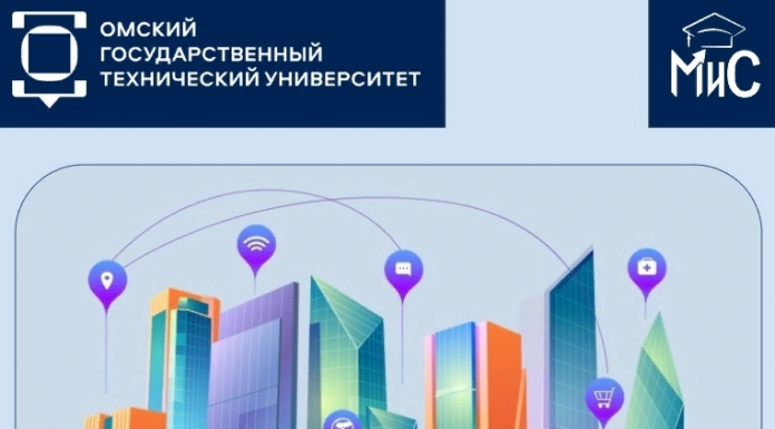 II Международный конкурс научно-исследовательских работ студентов «Драйверы развития современного города»