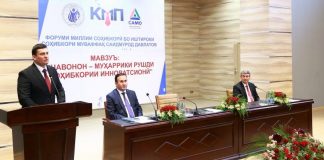 TNU HELD NATIONAL ENTREPRENEURSHIP FORUM