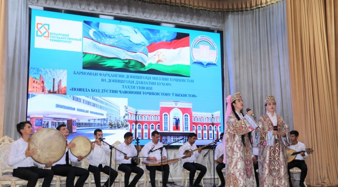 МУТТАҲИДИИ ҶАВОНОНИ ТОҶИКУ УЗБЕК