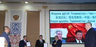 ФОРУМИ ДӮСТӢ: ТОҶИКИСТОН – ЧИН – РУСИЯ