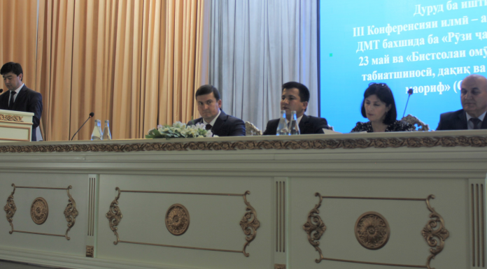 III НАУЧНО-ПРАКТИЧЕСКАЯ КОНФЕРЕНЦИЯ МОЛОДЫХ УЧЁНЫХ ТНУ