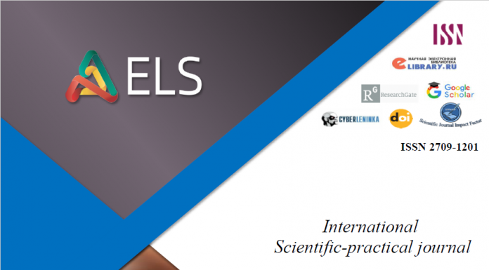 International scientific-practical journal ”Endless Light in Science”