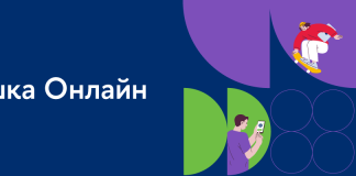 Приглашаем на заключительный вебинар Вышки Онлайн