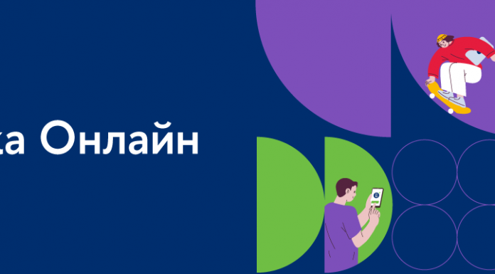 Приглашаем на заключительный вебинар Вышки Онлайн