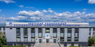 Конкурс на бесплатное обучение в Иркутском политехе