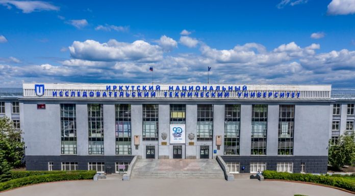 Конкурс на бесплатное обучение в Иркутском политехе