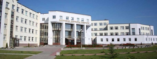 Объявление!