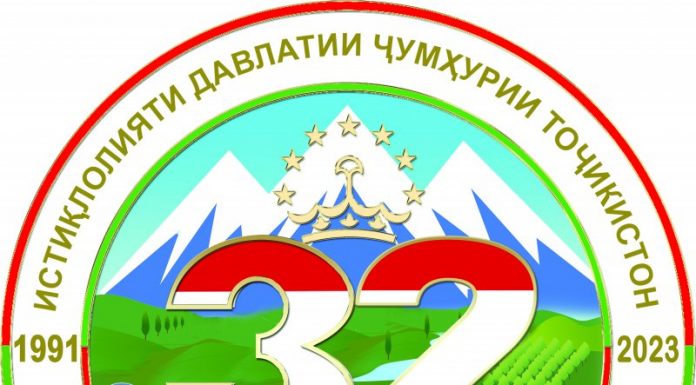 ИСТИҚЛОЛ – РАМЗИ МИЛЛАТИ КУҲАН ВА ДАВЛАТИ ҶАВОН