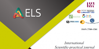 International scientific-practical journal ”Endless Light in Science”