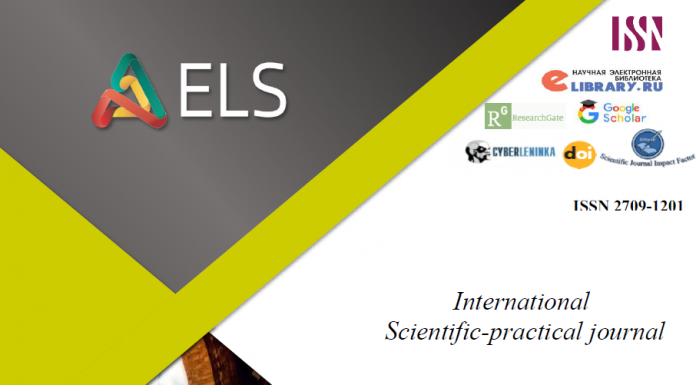 International scientific-practical journal ”Endless Light in Science”