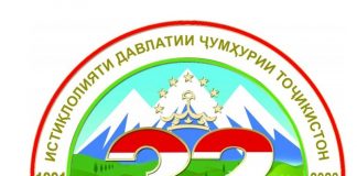 ДЕНЬ НЕЗАВИСИМОСТИ