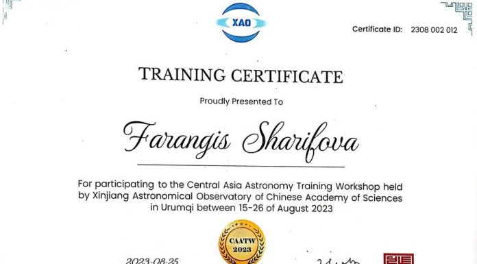ЛЕТНЯЯ ШКОЛА ПО ПРОГРАММЕ «CENTRAL ASIA RADIO-ASTRONOMY TRANINIG WORKSHOP»
