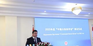 ГИРАНДАГОНИ СТИПЕНДИЯИ САФИРИ ЧИН МУАЙЯН ШУДАНД