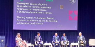 ОБРАЗОВАТЕЛЬНЫЙ ФОРУМ БОЛЬШОГО ЕВРАЗИЙСКОГО ПАРТНЕРСТВА
