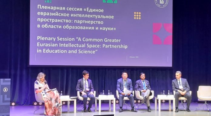 ОБРАЗОВАТЕЛЬНЫЙ ФОРУМ БОЛЬШОГО ЕВРАЗИЙСКОГО ПАРТНЕРСТВА