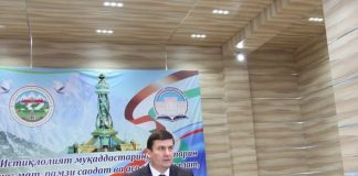 ДАР САМТИ ОМӮЗИШИ МАСЪАЛАҲОИ ГЕОЛОГӢ ТАДБИРҲОИ НАВ АНДЕШИДА МЕШАВАД…
