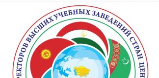 ФОРУМИ РЕКТОРОНИ МУАССИСАҲОИ ТАҲСИЛОТИ ОЛИИ КАСБИИ ДАВЛАТҲОИ ОСИЁИ МАРКАЗӢ