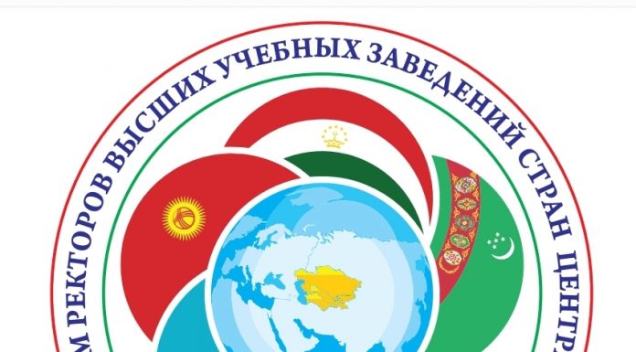 ФОРУМИ РЕКТОРОНИ МУАССИСАҲОИ ТАҲСИЛОТИ ОЛИИ КАСБИИ ДАВЛАТҲОИ ОСИЁИ МАРКАЗӢ