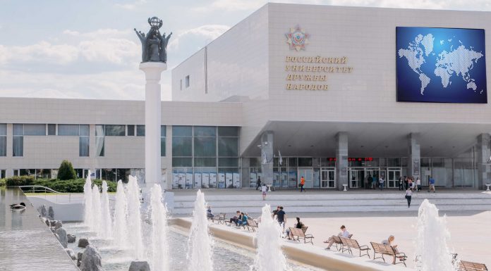 РУДН приглашает к участию в образовательном проекте “F5. Обновление”