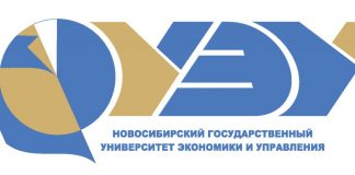 Международная научно-практическая конференция «Проблемы и перспективы развития информационного обеспечения управления в условиях цифровой трансформации экономики»