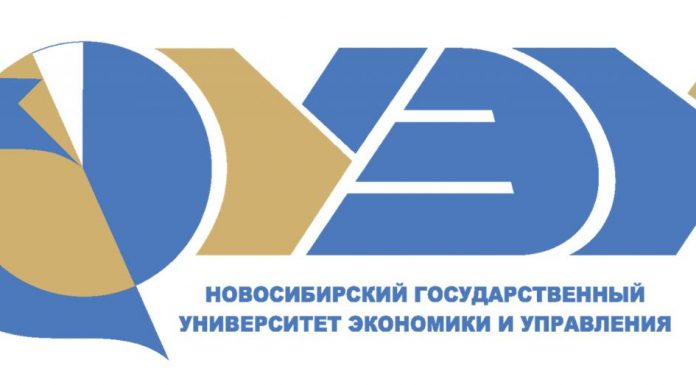 Международная научно-практическая конференция «Проблемы и перспективы развития информационного обеспечения управления в условиях цифровой трансформации экономики»