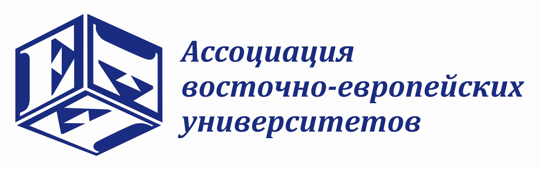 Ассоциация восточных. Восточно европейская Академия Москва. Восточноевропейская универ уд.