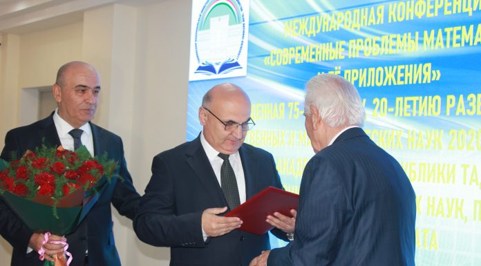 МЕЖДУНАРОДНАЯ КОНФЕРЕНЦИЯ, ПОСВЯЩЕННАЯ 85-ЛЕТИЮ АКАДЕМИКА РАДЖАБОВА НУСРАТА