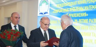 ОМӮЗИШИ ПАҲЛУҲОИ МУОСИРИ ИЛМИ МАТЕМАТИКА