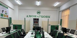 ИФТИТОҲИ БОНКИ ТАЪЛИМИ “АМОНАТБОНК” ДАР ДОНИШГОҲИ МИЛЛӢ