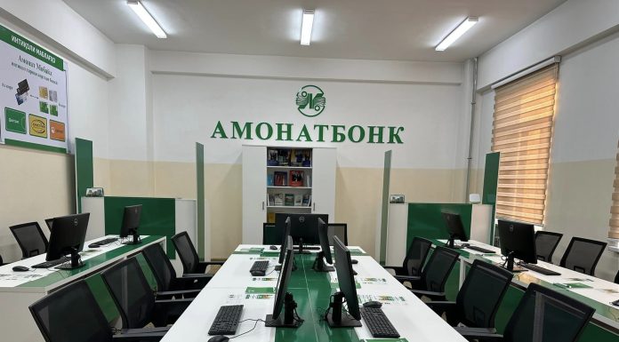 ИФТИТОҲИ БОНКИ ТАЪЛИМИ “АМОНАТБОНК” ДАР ДОНИШГОҲИ МИЛЛӢ