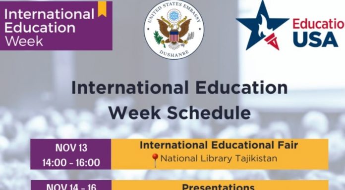 НЕДЕЛЯ ОБРАЗОВАНИЯ