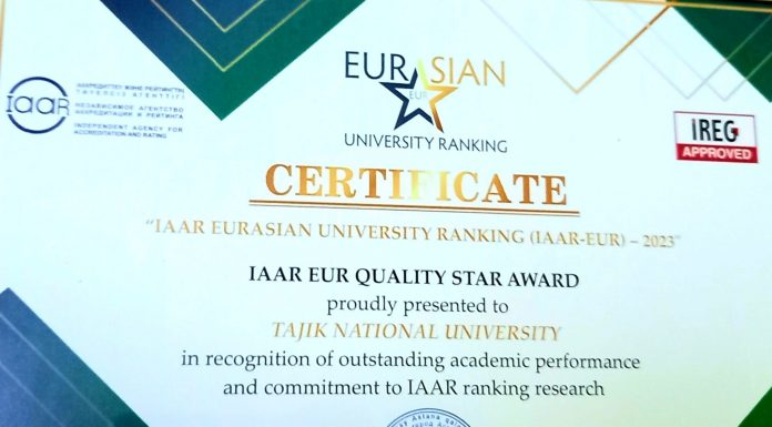 ОЧЕРЕДНОЕ ДОСТИЖЕНИЕ ТНУ