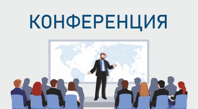 12-я Международная научно-практическая конференция «Научное издание международного уровня – 2024: трансформация и устойчивое развитие»