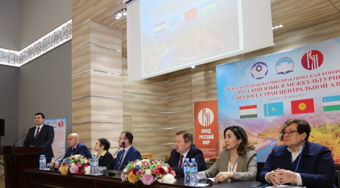 ОҒОЗИ КОНФЕРЕНСИЯИ БАЙНАЛМИЛАЛӢ: РУШДИ ЗАБОНИ РУСӢ ДАР ЗАМОНИ ҶАҲОНИШАВӢ