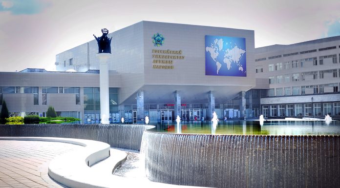 10th International Scientific Interdisciplinary Conference on Research and Methodology Functional Aspects of Intercultural Communication. Translation and Interpreting Issues