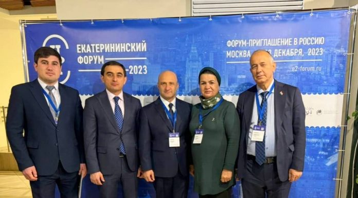 ЕКАТЕРИНИНСКИЙ ФОРУМ