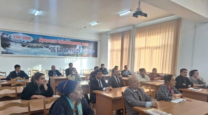 КУРСИ ТАКМИЛИ ИХТИСОС ДАР РОБИТА БА БИСТСОЛАИ ОМӮЗИШ…