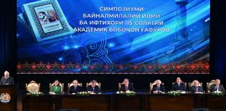 ТАШАББУСИ МОНДАГОРУ МАЪРИФАТПАРВАРОНАИ АКАДЕМИК БОБОҶОН ҒАФУРОВ