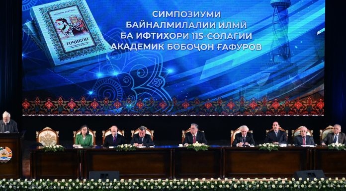 ТАШАББУСИ МОНДАГОРУ МАЪРИФАТПАРВАРОНАИ АКАДЕМИК БОБОҶОН ҒАФУРОВ