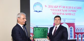В ТНУ ОТМЕТИЛИ ДЕНЬ ГЕОЛОГА